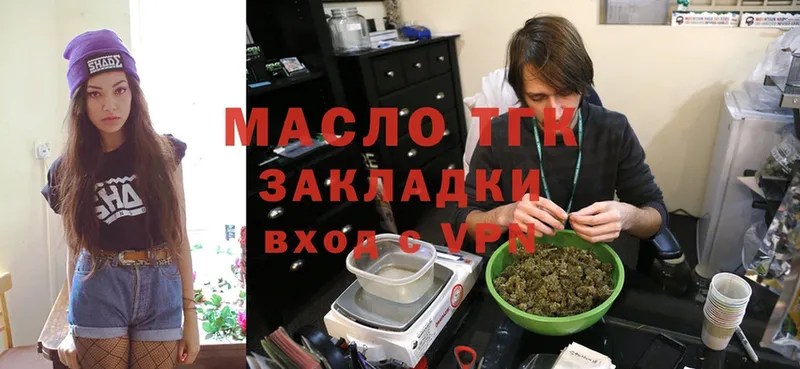 цена наркотик  Тарко-Сале  Дистиллят ТГК Wax 